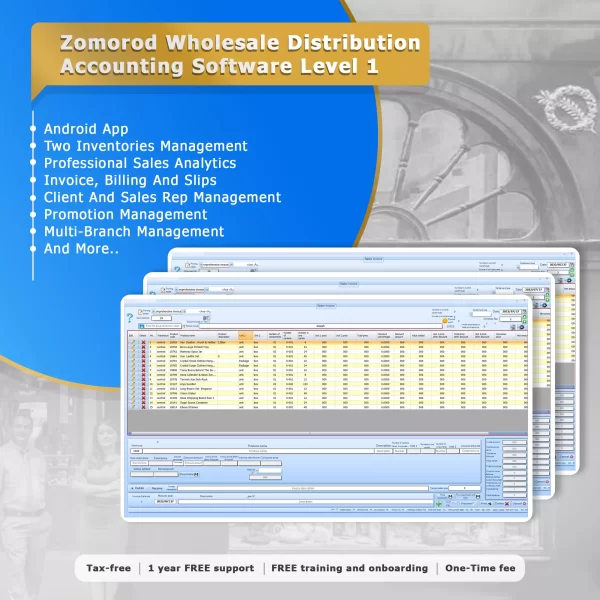 Zomorod wholesale distribution accounting software level 1